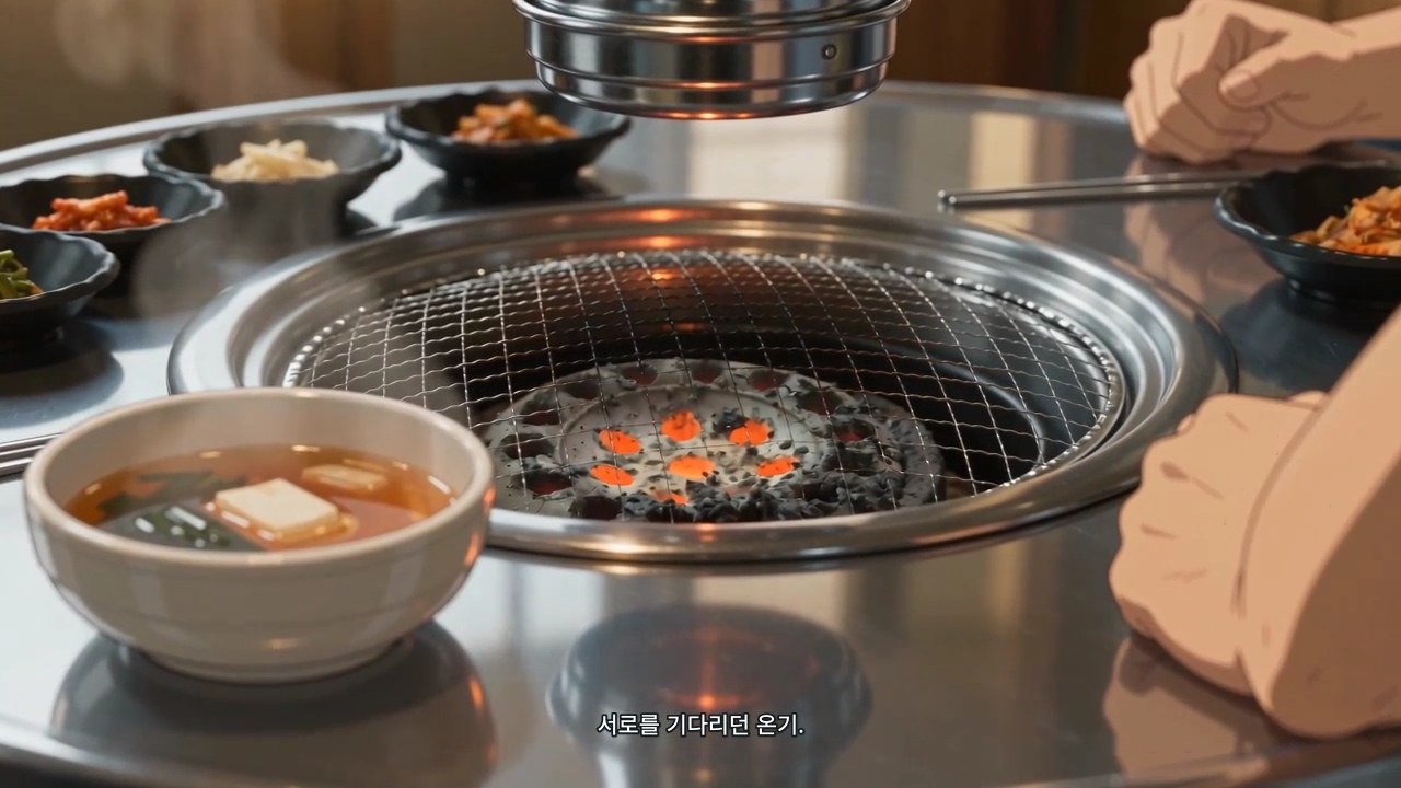 함께 나누는 한 끼